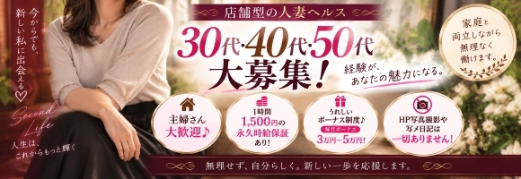 ピンクのカーテン
