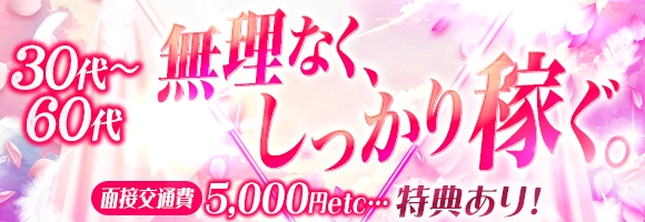 京橋おかあさん