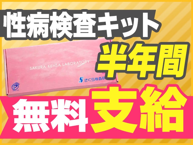 不安を取り除き計画的に働くことができます。(京橋おかあさん:京橋/桜ノ宮/待ち合わせ型ヘルス)