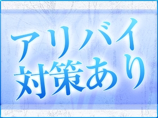 安心して働いていただけます!(白うさぎ:宮崎/デリバリーヘルス)