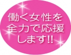 URECCO-ウレッコ-