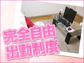 アナタのペースで働いていただけます★24時間いつでもOK!(Avanti:京橋/桜ノ宮/チャットレディ)