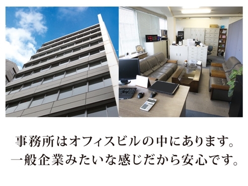 (人妻援護会人妻花壇関西求人部:梅田(キタ)/高級人妻デリバリーヘルス【待ち合わせ型】)