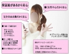 高松デリヘルコールセンター