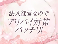 各種アリバイ用の証明書発行いたします(ミセスの素肌エステ:堺/堺東/メンズエステ)