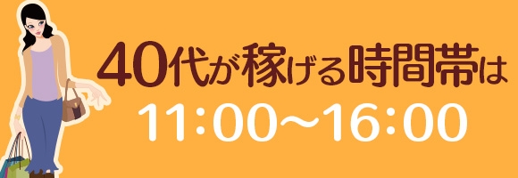 大塚シュガーレディー
