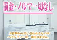 舐めない・脱がない・受身なしでデリヘル以上の高収入をお約束!(AROMA FACE:中洲/博多/天神周辺/デリバリーアロマ)