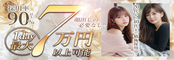 姫花京橋