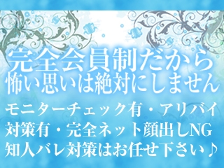 (姫花京橋:京橋/桜ノ宮/人妻・若妻ホテルヘルス)