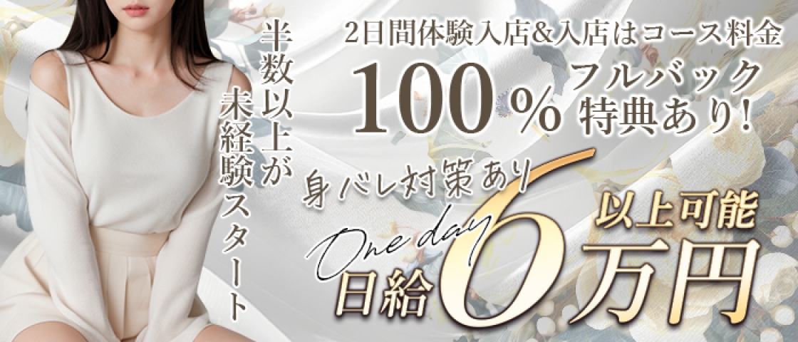 (姫花京橋:京橋/桜ノ宮/人妻・若妻ホテルヘルス)
