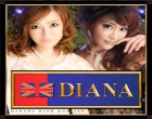 ダイアナ本店