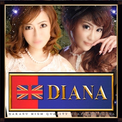 (ダイアナ本店:中洲/博多/天神周辺/中州ソープランド)