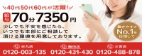 完熟ばなな神戸・三宮店