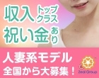 株式会社ジールグループ