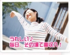 人妻マル秘伝説