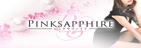 Pink Sapphire-ピンク サファイア