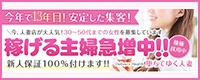 堕ちてゆく人妻
