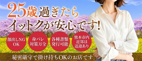 イットク　1109