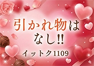 雑費･送迎代&hellip;罰金etc名目の引かれ物は一切御座いません！