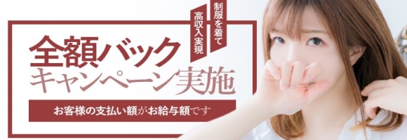 夜這専門発情する奥様たち 谷九店