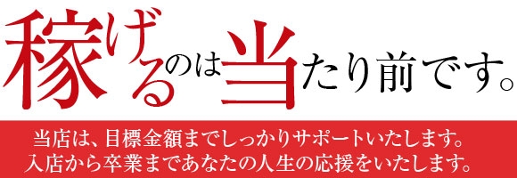 セレブ社外秘