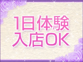 まずはお店の雰囲気を体感してください。(クラブダーリン:堺/堺東/デリバリーヘルス)