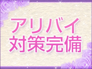 安心して働いていただけます!(クラブダーリン:堺/堺東/デリバリーヘルス)