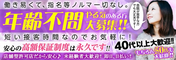 セラピー