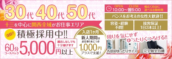 熟女総本店