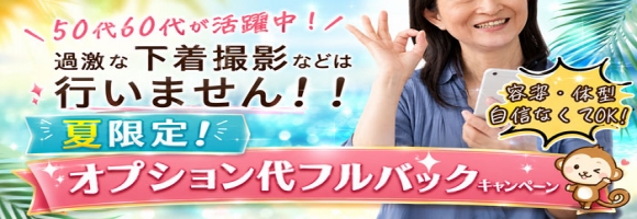 完熟ばなな谷九店