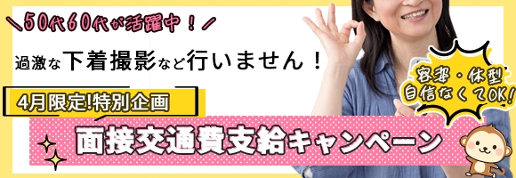 完熟ばなな谷九店