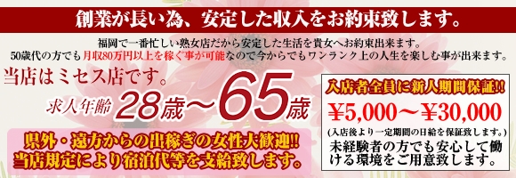 熟女ざかり