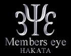 MembersEYE福岡(メンバーズアイ)