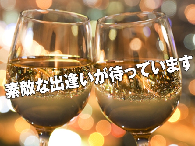 (ユニバース倶楽部 福岡:中洲/博多/天神周辺/交際クラブ)