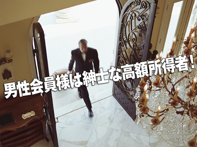 (ユニバース倶楽部 福岡:中洲/博多/天神周辺/交際クラブ)