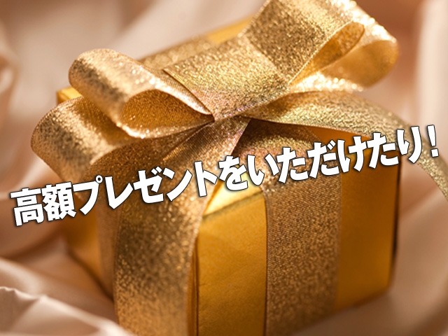 (ユニバース倶楽部 福岡:中洲/博多/天神周辺/交際クラブ)