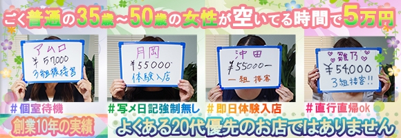 昼顔妻