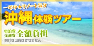 (ムラムラM字妻沖縄市店:その他沖縄/デリバリーヘルス)