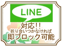 (仙台M性感マッサージ エデン:仙台エリア/ソフトサービス・その他)
