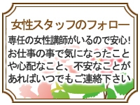 (仙台M性感マッサージ エデン:仙台エリア/ソフトサービス・その他)