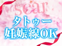 服は着たままでのお仕事なので、タトゥーや妊娠線があっても大丈夫◎(お姉さんの指先:梅田(キタ)/【オナクラ】)