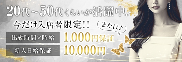 アルバ