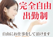 自分にあったペースで一人一人伸び伸び働いて頂いております。(博多ファーストミセス:中洲/博多/天神周辺/デリバリーヘルス)