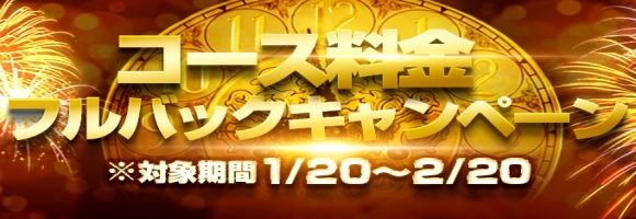 名古屋人妻援護会