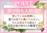(名古屋人妻援護会:今池/池下/大曽根/待ち合わせ型人妻デリヘル)