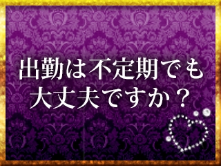 貴女のご都合のいい時間に出勤してください★(ゴールデンクロス:佐賀/出張コンパニオン)