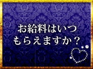 即日完全日払い制なので、お仕事した日がお給料日です♪(ゴールデンクロス:佐賀/出張コンパニオン)