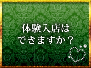 もちろんできます!1人だけの接客でもOK!(ゴールデンクロス:佐賀/出張コンパニオン)
