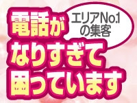 連日電話が鳴りまくりで追いつきません!!(スターラバーズ:岐阜/デリバリーヘルスコンパニオン)