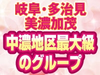 岐阜県内全域。取りこぼしはしません。(スターラバーズ:岐阜/デリバリーヘルスコンパニオン)